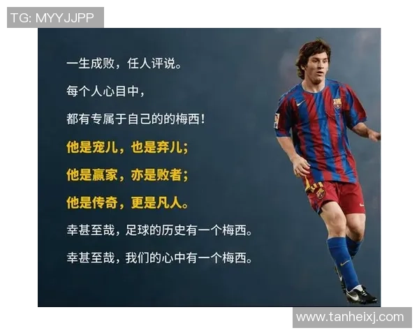 新疆足球热潮下的外国明星球员们的传奇故事与影响