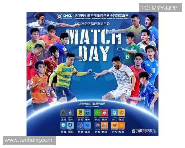 杭州篮球队在总决赛积分榜中以50分稳居第一名展现强劲实力