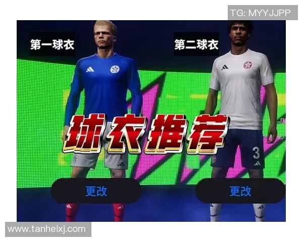 足球明星遭遇抢劫球衣事件引发热议视频曝光背后真相令人震惊