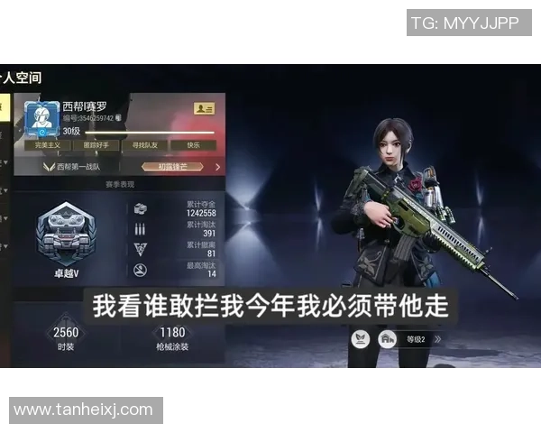 从零开始：和平精英个人能力完全攻略