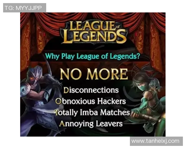 专访杨娜：解密DOTA2成功之道