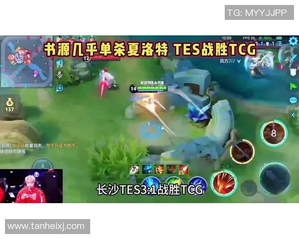 2026王者荣耀节奏排行榜:TES位居第8名 2026王者荣耀节奏排行榜:TES位居第8名